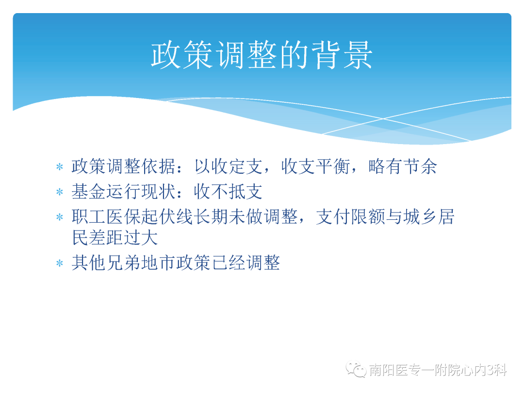 最新医疗改革政策解读，最新医疗改革政策深度解读