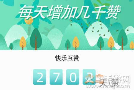 澳门 第75页