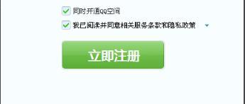 揭秘，犯罪行为的真实面目——免费获取QQ号的非法途径揭秘