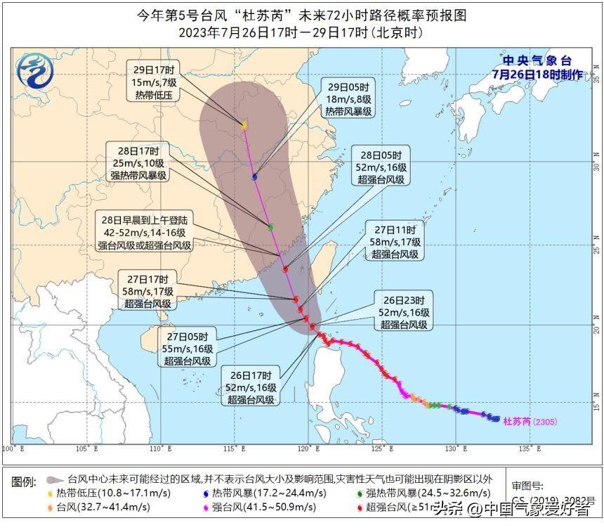 财经 第456页