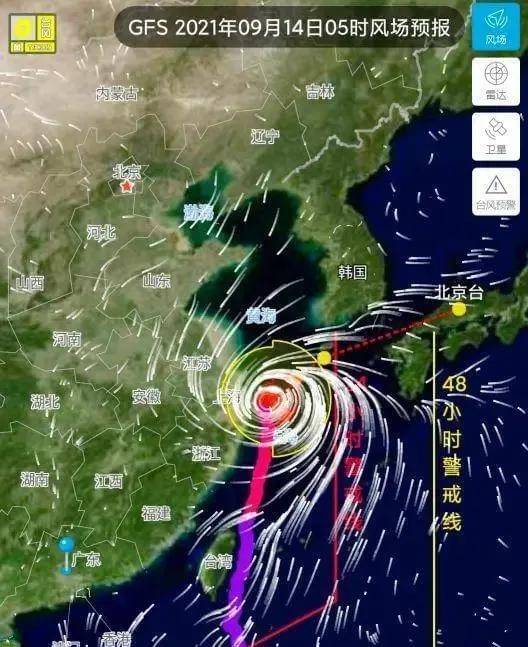 台风灿都最新动态报告