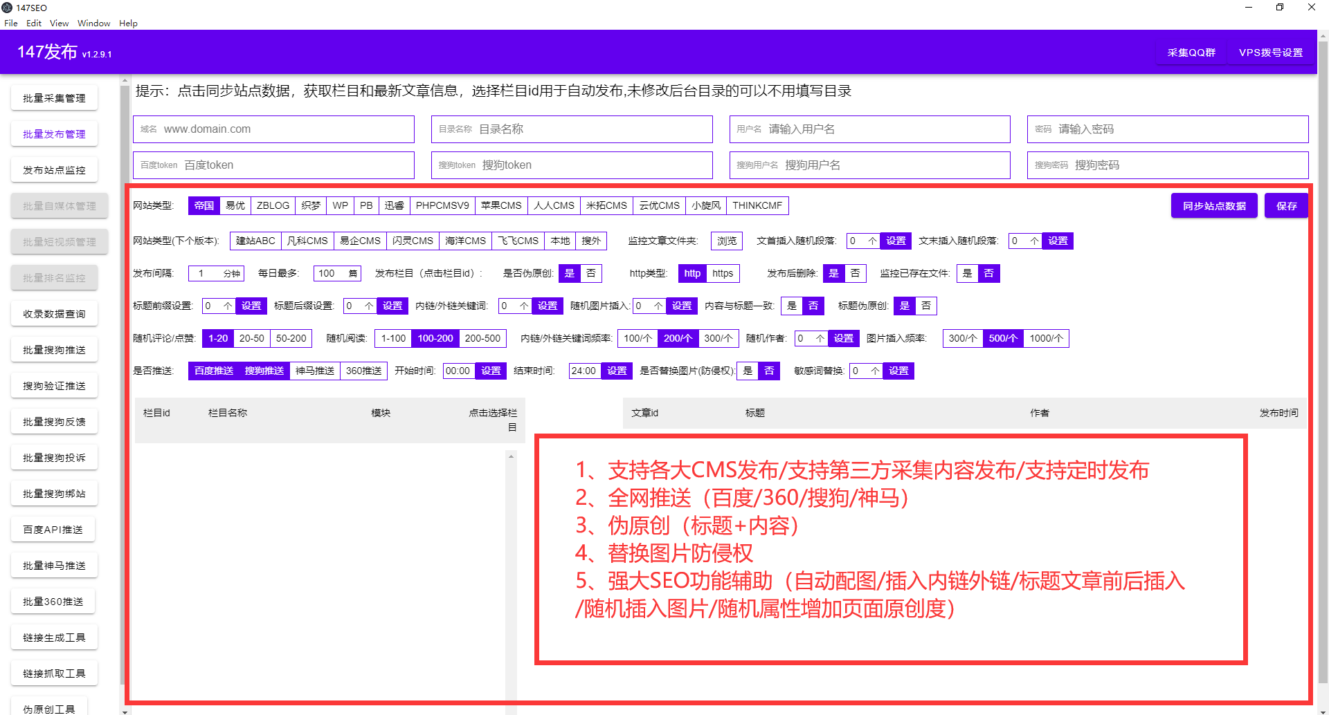 mss66最新网站的发展轨迹与探索之旅