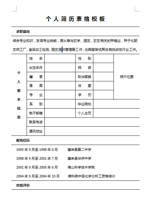 澳门 第251页